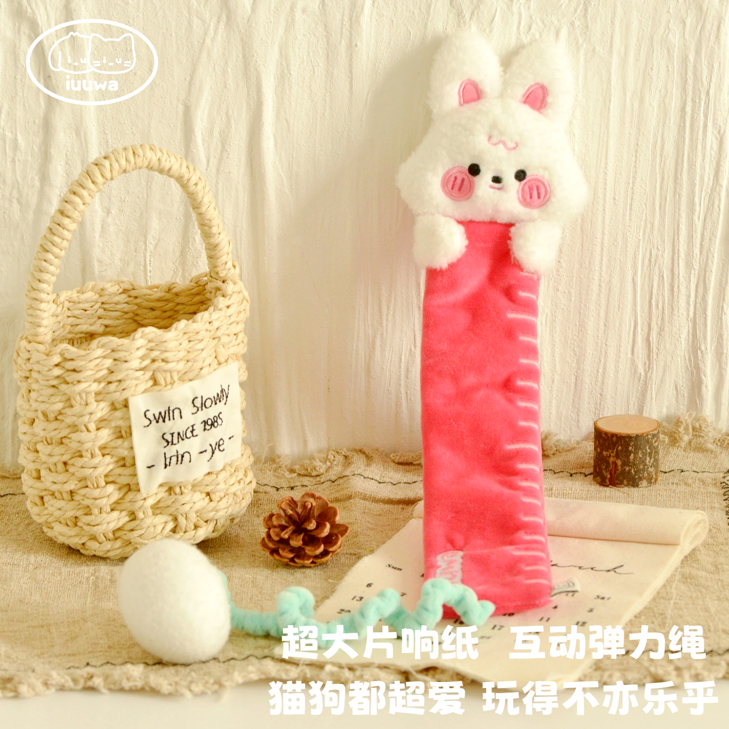 iuuwa狗狗猫咪自嗨耐咬解梦玩具