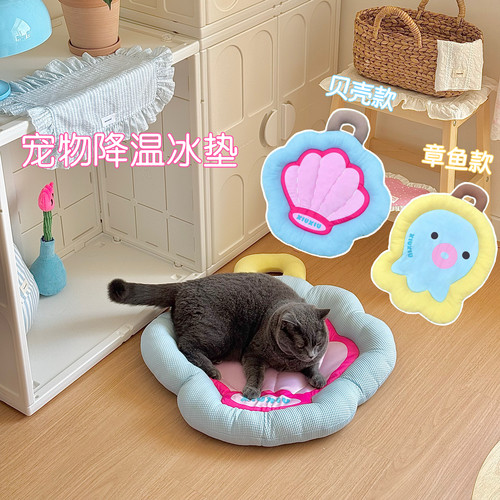 猫咪夏季降温冰丝席小型犬降温窝