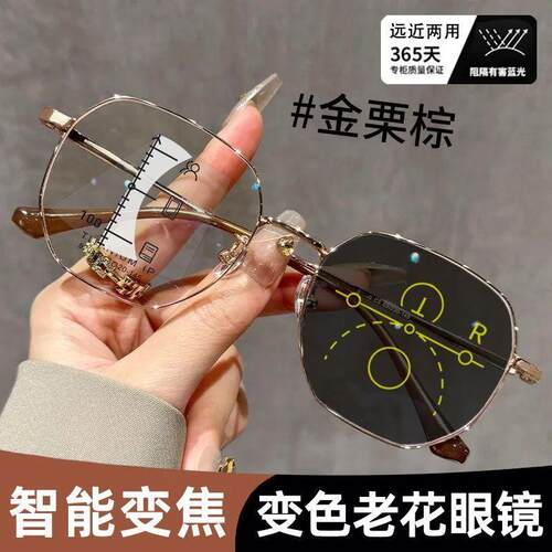 渐进多焦点老花墨镜女洋变色气远中近智能变焦开车太阳眼镜老花镜