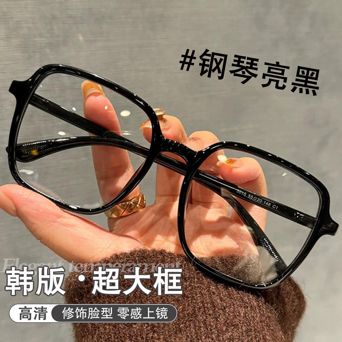 大框老花眼镜女士时尚显年轻高清防蓝光素颜显瘦品牌高档正品超轻