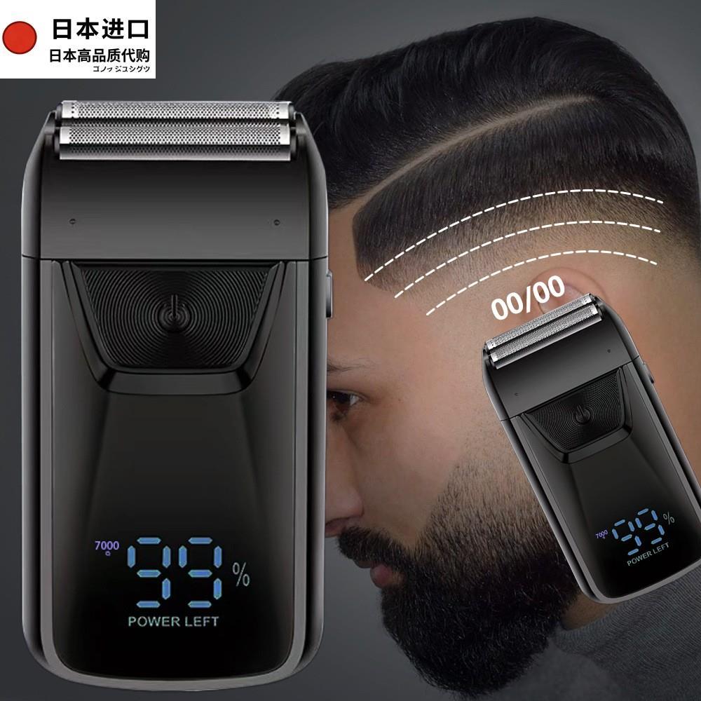 日本进口油头推剪增白器理发店发廊理发器电推剪推白光头剃须胡须