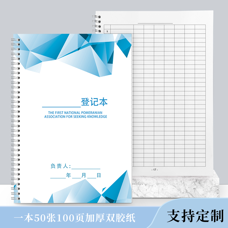 白卡纸A4防水耐脏记账通用耐翻