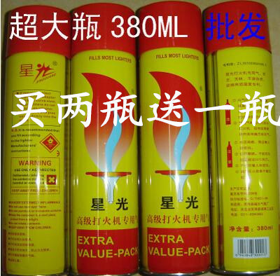 打火机通用气体罐装高纯度超大瓶380ML容量专用点火枪汽体