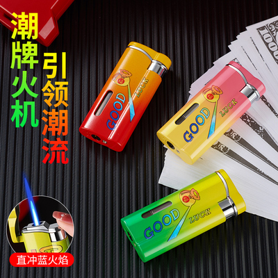 创意潮流渐变网红打火机GOODLUCK个性充气防风送男友礼物抖音同款