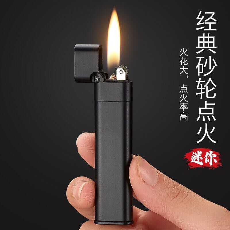 豫邦新品超薄小巧煤油打火机便携式细长条金属砂轮复古个性定制男