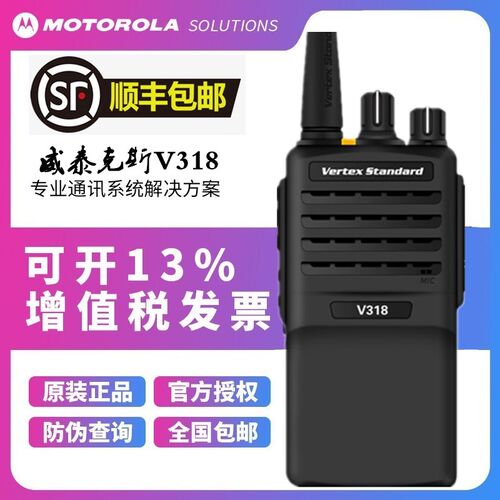 手持户外大功率防爆工地对讲机