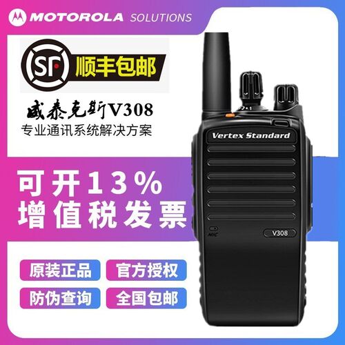 手持户外大功率防爆工地对讲机