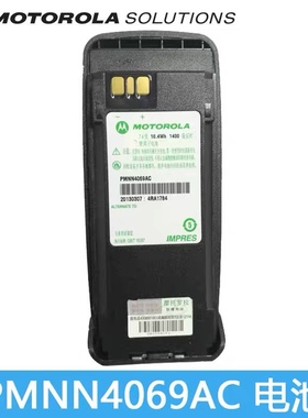 摩托罗拉XIR P8200防爆对讲机电池P8260/P8268/PMNN4069AC原装
