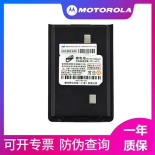 摩托罗拉SMP-V8 V168对讲机电池威泰克斯FNB-Z131LI锂充电板正品