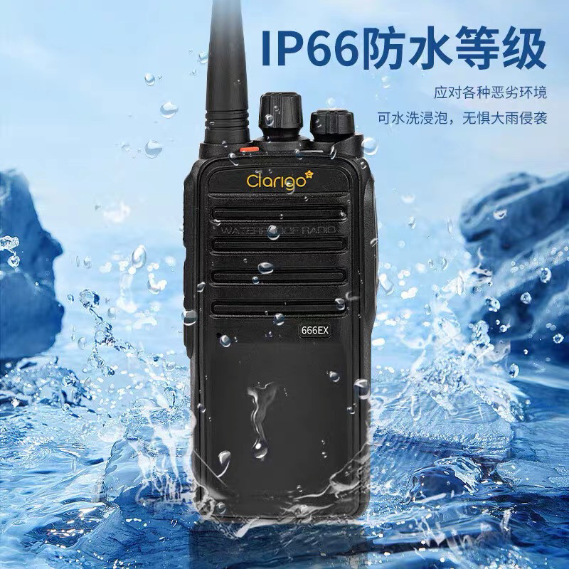 凯益星DP-666EX对讲机防水防尘石油化工天然气专业手台民用