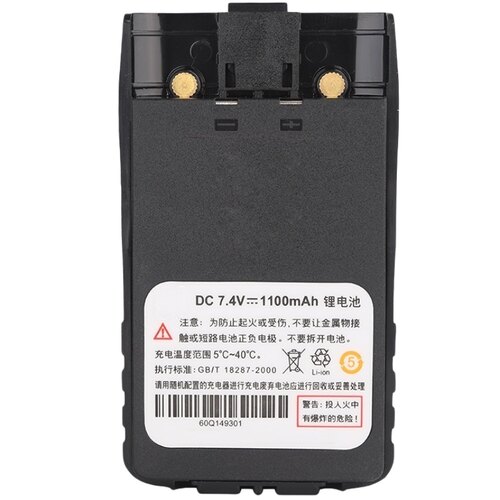 适用灵通摩托罗拉V378/SMP818LT-6200/6100plusLH-500对讲机电池