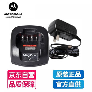 Z161智能通用原装 摩托罗拉VZ D131座充SMP358对讲机充电器FNB