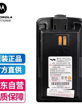 摩托罗拉FNB-Z132Li 原装 威泰克斯V388对讲机电池1300毫安锂