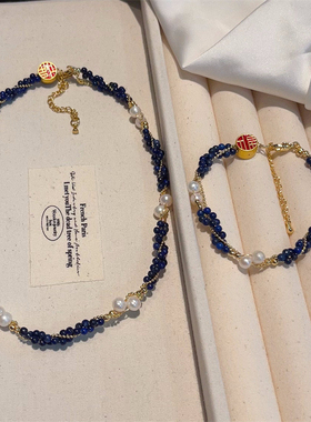 天然石蓝松石淡水真珍珠项链复古福字麻花锁骨链手链高级感套装