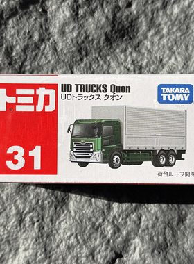 TOMY多美卡合金模型汽车摆件红白盒31号UD运输卡车儿童玩具收藏男