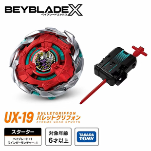 TOMY多美卡Beyblade X爆旋陀螺战斗UX-19 bulletgriffon 子弹狮鹫