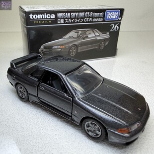 TOMY多美卡合金模型汽车摆件PREMIUM旗舰版黑盒TP26尼桑GTR BNR32