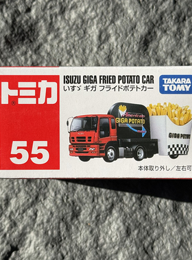 TOMY多美卡合金模型汽车摆件红白盒55号薯条车炸薯条小车玩具日版