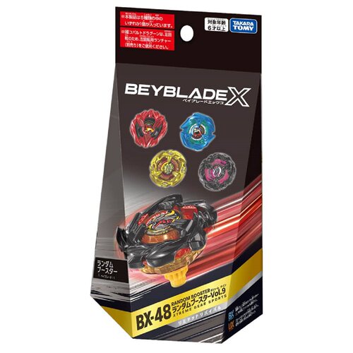 TOMY多美卡Beyblade X爆旋陀螺战斗陀螺BX-48确定包Vol.8现货玩具