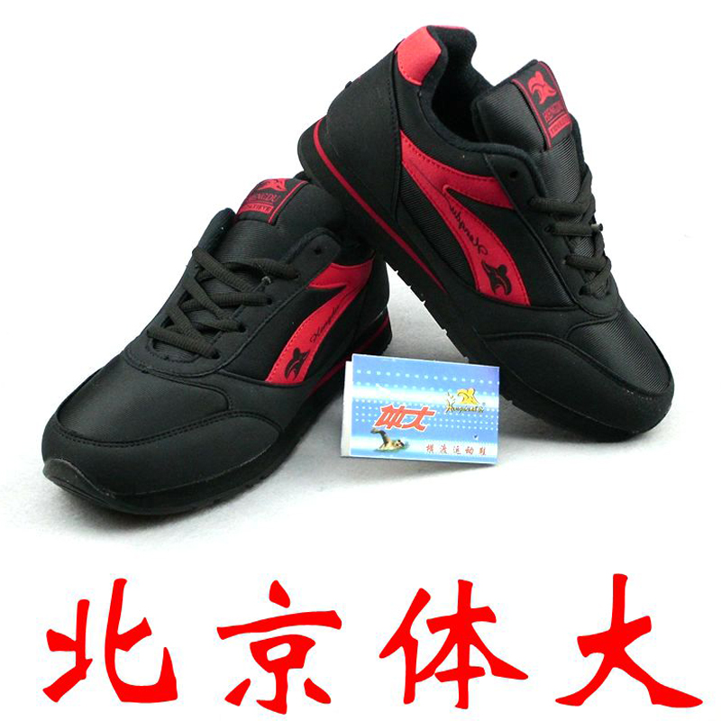 北京体大秋冬男女情侣旅游轻便透气舒适防滑运动鞋爸妈跑步锻炼鞋