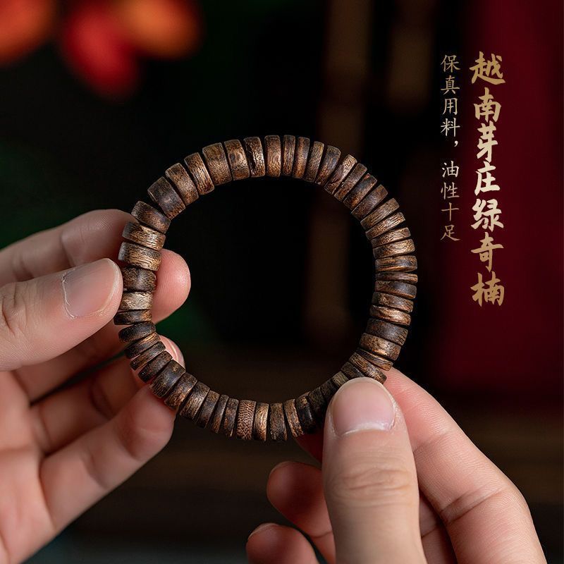达拉天然干奇楠沉香手串