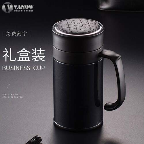 英国Vanow保温杯男316不锈钢茶水分离泡茶杯办公杯带手柄女水杯子