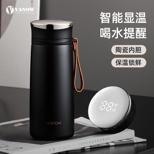 Vanow智能保温杯男女士高档2026新款便携陶瓷内胆泡茶定制水杯子