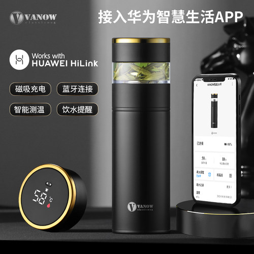 英国Vanow智能保温杯高档男女316不锈钢便携定制茶水分离泡茶杯子