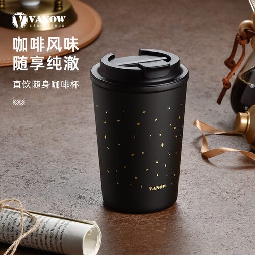 英国Vanow咖啡杯保温杯女士ins原宿风高颜值可爱欧式不锈钢水杯子