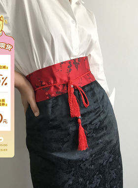 三环路梅花刺绣系绳腰封