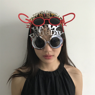 三环路美好祝福生日祝福开心快乐每一天生日贺卡墨镜发箍拍照神器