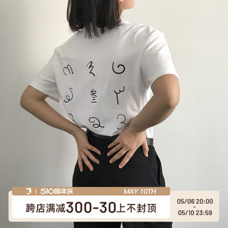 三环路男女秋春夏季纯棉短袖2024新款纯白内搭时尚百搭圆领t恤潮