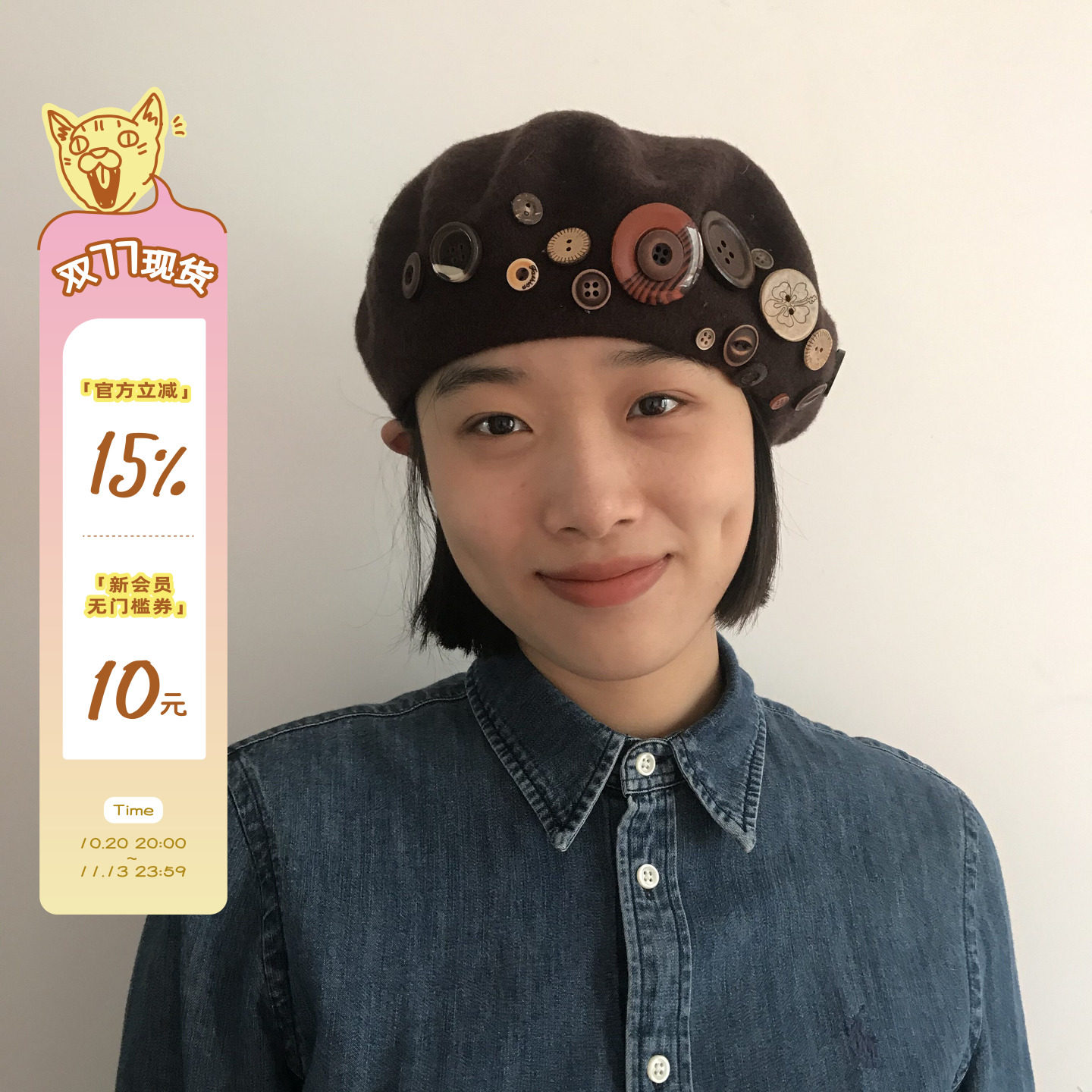 黑色贝雷帽纽扣装饰蓓蕾帽新款秋冬日系复古画家帽ins网红潮