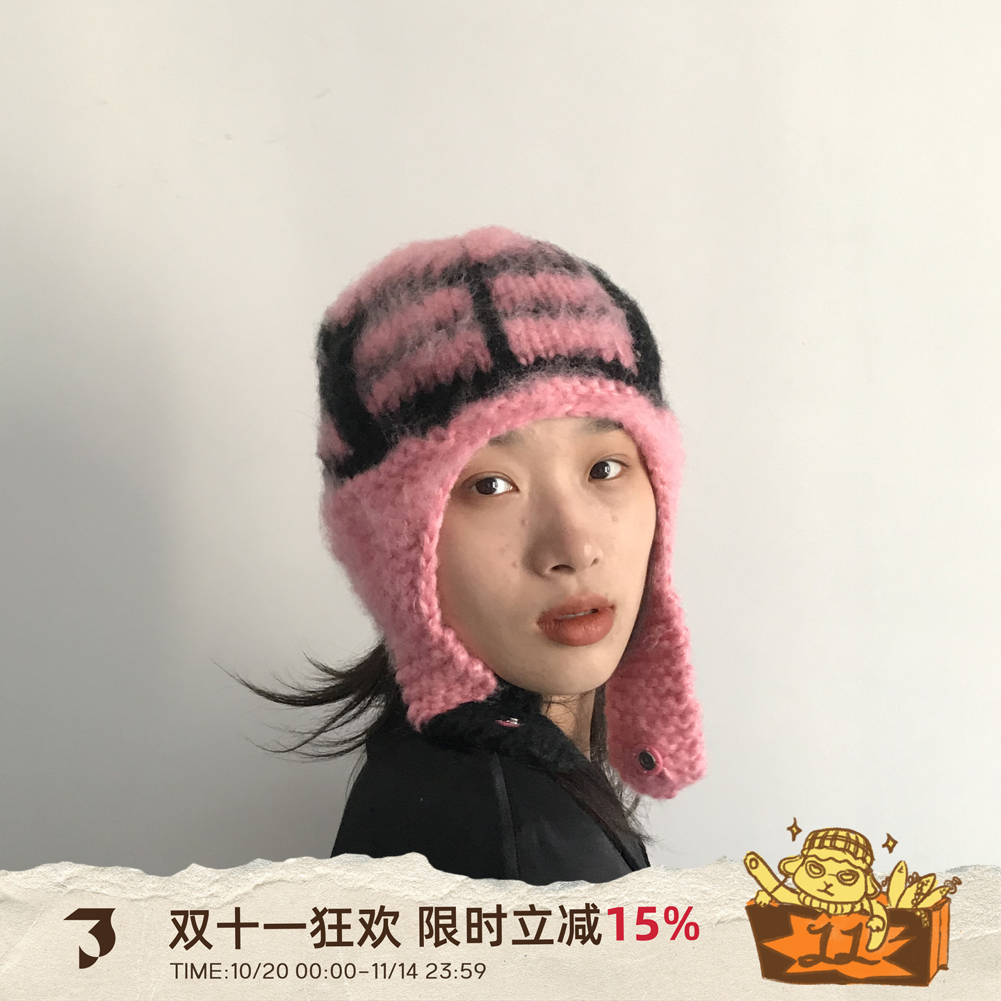 羊毛冬季保暖防风休闲针织帽护耳
