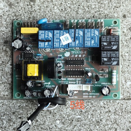三吉电子原装主板一对一型号全系列抽油烟机电源板配件大全全新板
