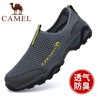 断码清仓骆驼男鞋夏季透气镂空一脚蹬网面鞋轻便软底休闲运动鞋子
