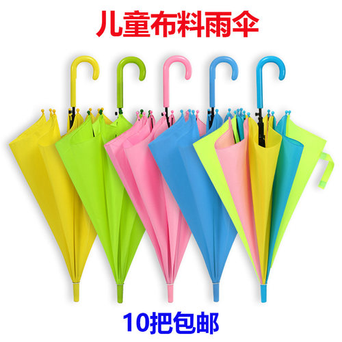 儿童弯柄彩虹伞长柄糖果色雨伞纯色幼儿园小学生晴雨两用印刷logo