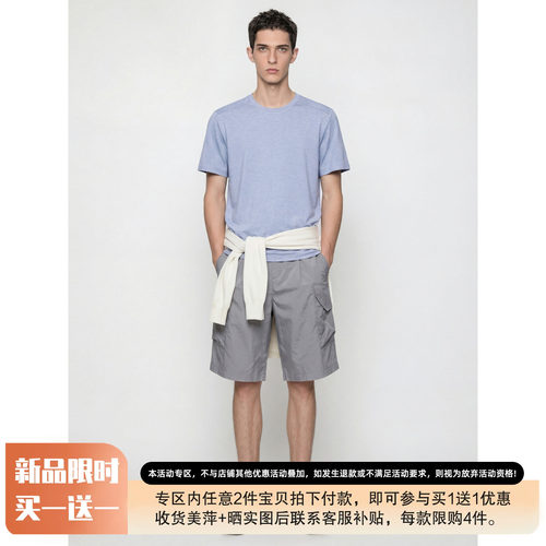 JIEYI 凉感迪桑麻棉短袖舒适正肩净版outfits松弛感男士夏季T恤衫