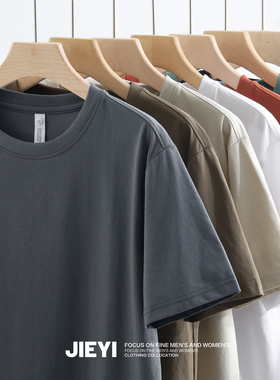 介乙 凉感黑科技棉质圆领T恤衫男生日常百搭款纯色短袖打底衫夏季