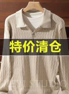 特价 纯色翻领绞花肌理提花针织衫男士半拉链秋冬新款包芯纱毛衣