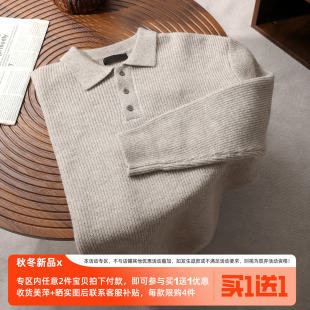 坑条提花针织衫 JIEYI 纯色老钱风气质温柔羊毛混纺毛线衣保暖冬季