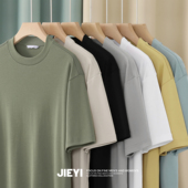 280G重磅冰瓷棉透气T恤衫 夏圆领宽松打底上衣百搭男女小高领体恤