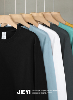 介乙 简约纯色秋季男女百搭长袖打底上衣韩版休闲日常纯棉T恤衫
