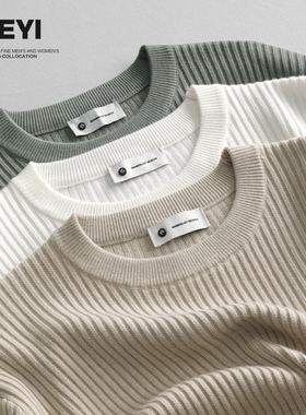 介乙 坑条纹理圆领毛衣男慵懒风潮流韩系提花针织衫保暖单穿上衣