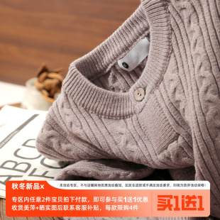 LUUD 高级感纽扣高弹包芯纱绞花毛线衣男生单穿外搭老钱风针织衫