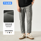 JIEYI 9九分复古立体裁剪锥形小脚裤 气质轻奢高级感休闲西裤 男士