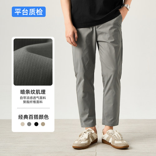 JIEYI 气质轻奢高级感休闲西裤男士9九分复古立体裁剪锥形小脚裤