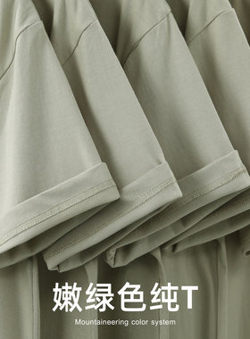 嫩绿色宽松全棉圆领短袖上衣