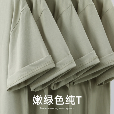 嫩绿色宽松全棉圆领短袖上衣