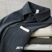 潮流男士 休闲纯色翻领衬衫 百搭休闲工装 JIEYI 纯棉寸衣秋季 薄外套